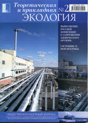 Issue 2 in 2007 Year