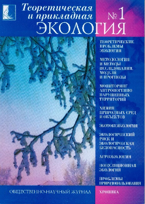 Issue 1 in 2008 Year