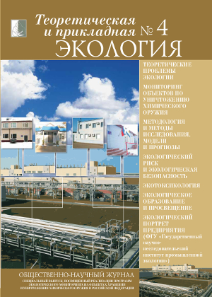Issue 4 in 2008 Year