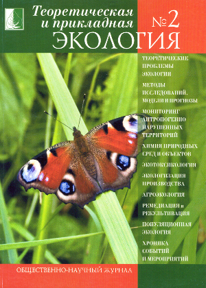 Issue 2 in 2011 Year